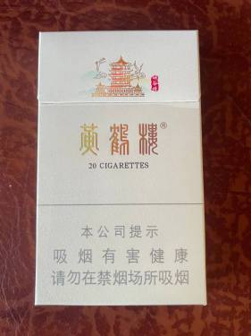 黄鹤楼(峡谷情细支)