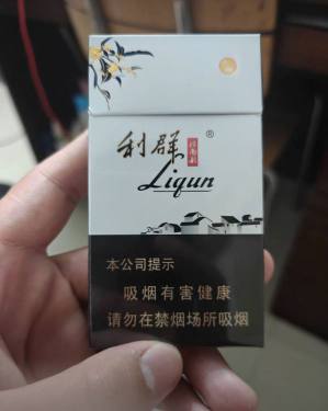 利群(江南韵)相册 