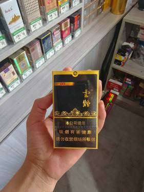 云烟(黑金刚印象)相册 