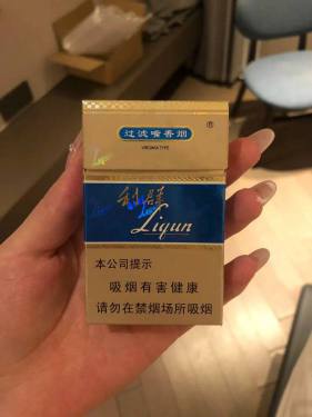 利群(蓝天)相册 