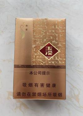 玉溪(中支和谐)