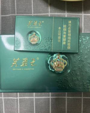 芙蓉王(沁爽细支)相册 