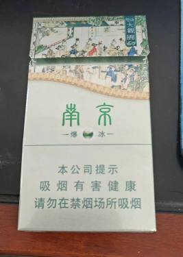 南京(大观园爆冰)