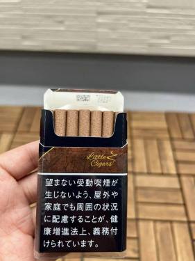 和平(小雪茄)