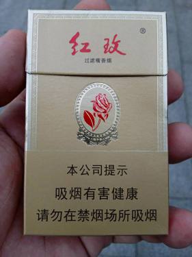 红玫(硬金)相册 