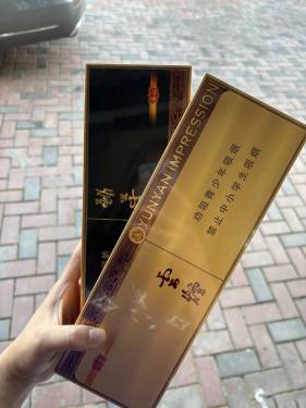 云烟(流金印象细支)相册 