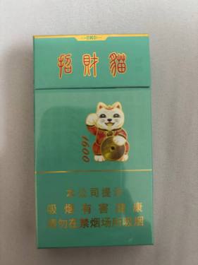 好猫(招财猫细支)