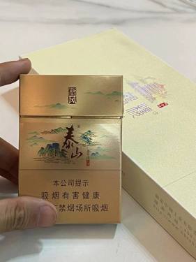 泰山(儒风双中支)相册 