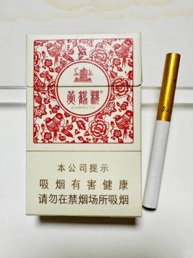 黄鹤楼(硬知音)