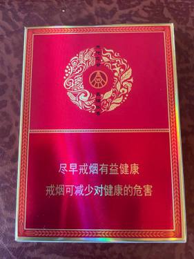 娇子(宽窄五粮浓香中支)