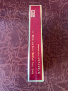 娇子(宽窄五粮浓香中支)