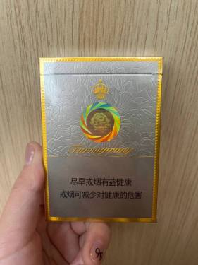 芙蓉王(硬中支)