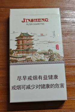 金圣(滕王阁细支)