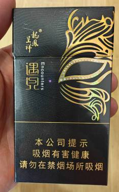 龙凤呈祥(金 遇见)相册 