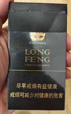 龙凤呈祥(金 遇见)相册 