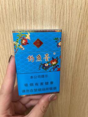 玉溪(84mm细支钓鱼台)