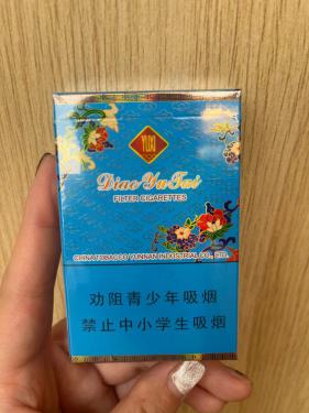 玉溪(84mm细支钓鱼台)