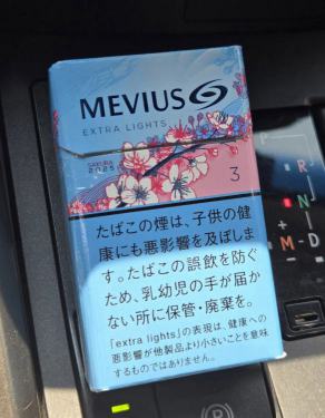 七星(2025樱花3mg限定日税版)相册 