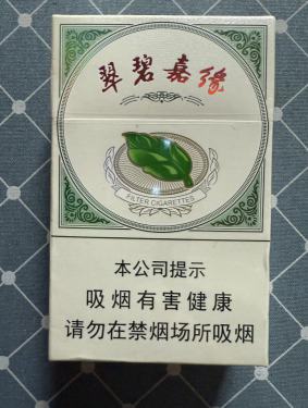 七匹狼(翠碧嘉缘)