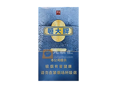 牡丹(恒大天青细支)相册