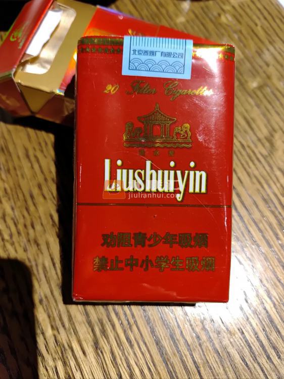 中南海(软精品)相册 1073_75445