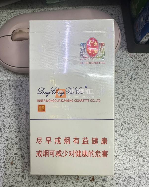 冬虫夏草和润相册 80297_99989