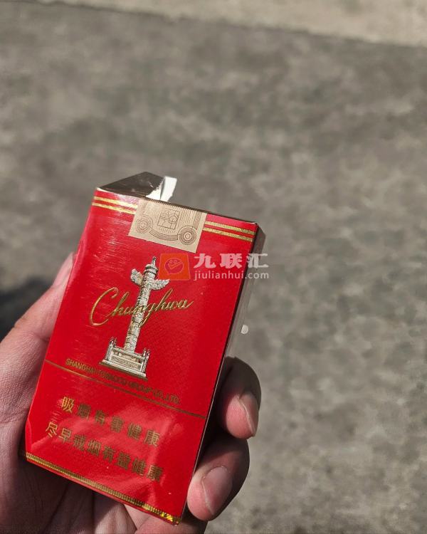 中华(大中华)相册 1083_81293