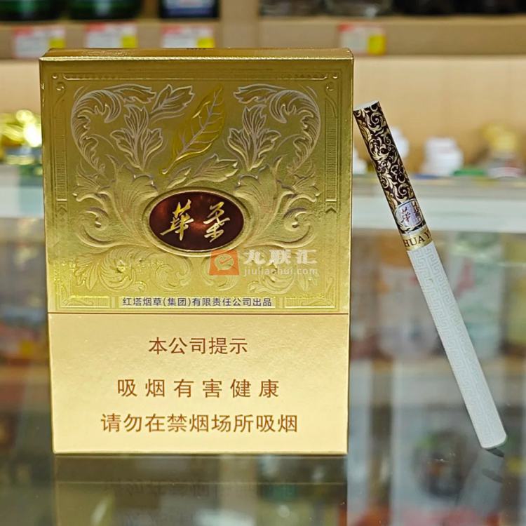 玉溪中支华叶相册 93778_13435