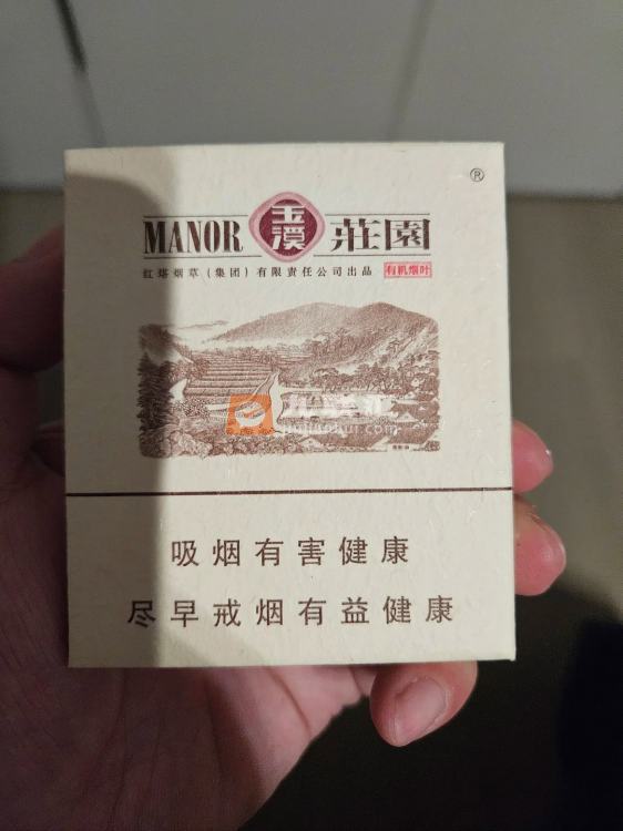 玉溪(硬庄园16支)相册 1255_52124