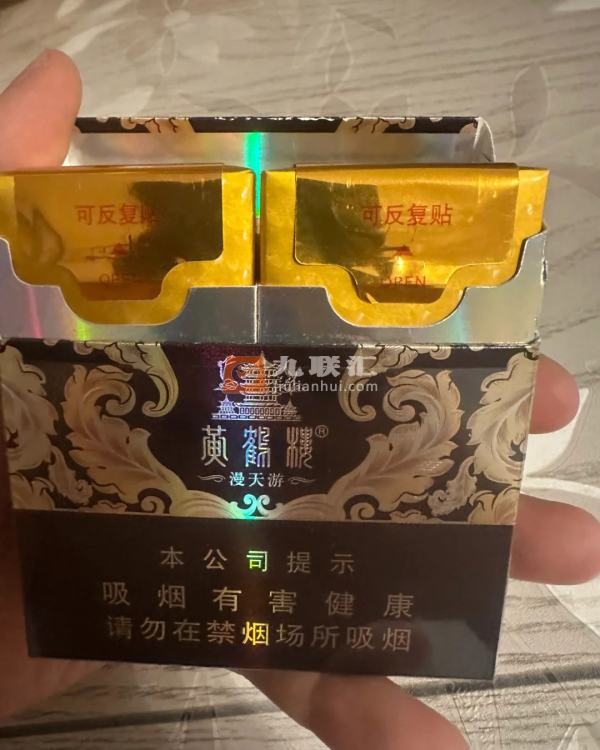 黄鹤楼(硬宽漫天游)相册 211_95591