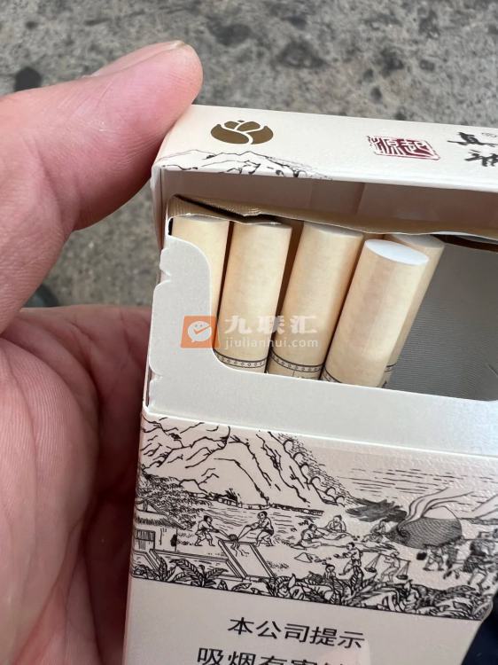 真龙起源.金花茶版相册 22556_90290