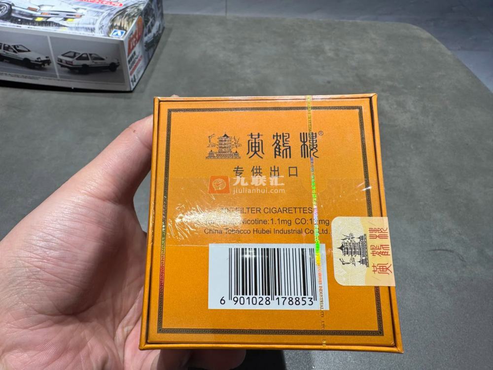 黄鹤楼(1916.15年)相册 5717_18412