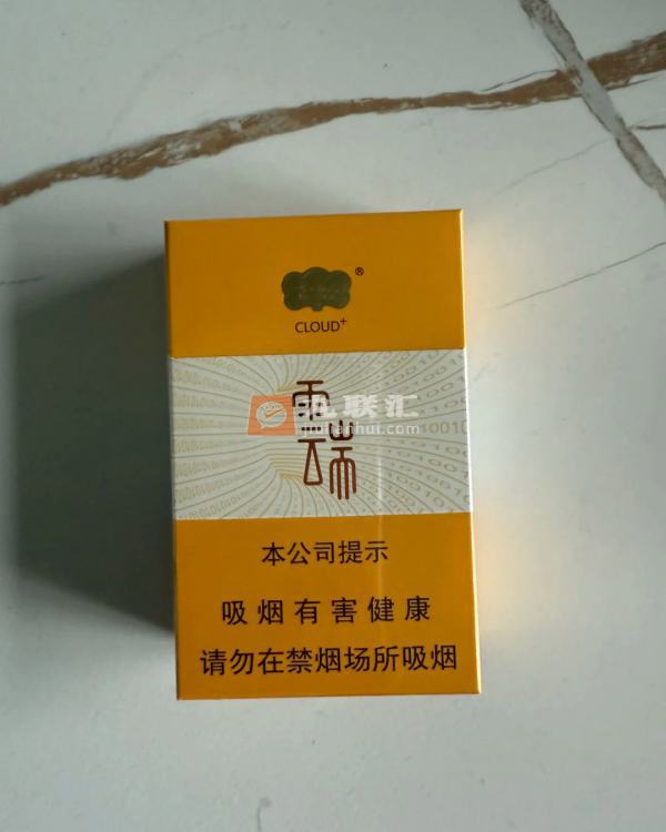 云烟(小云端)相册 93731_14103