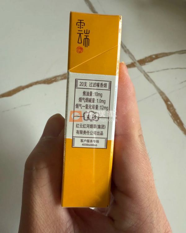 云烟(小云端)相册 93731_15655