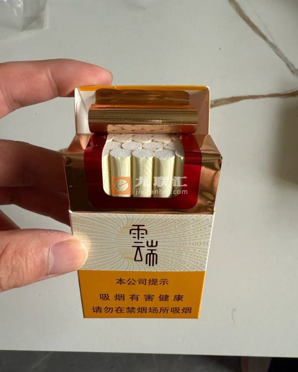 云烟(小云端)相册 93731_77714