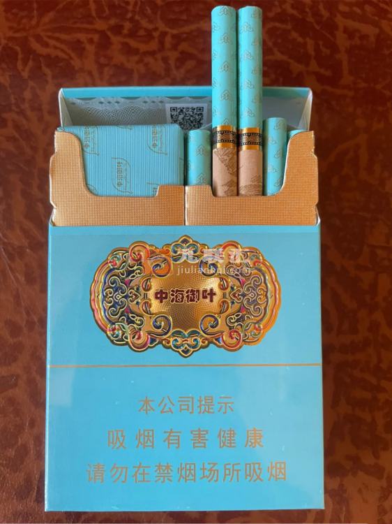 泰山(中海御叶双中支)相册 100075_98005