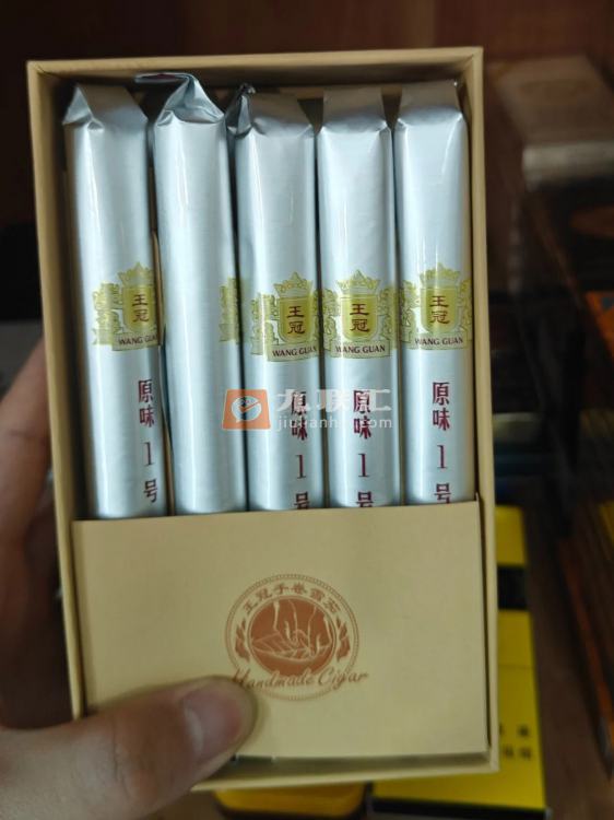 王冠原味1号相册 24439_95951