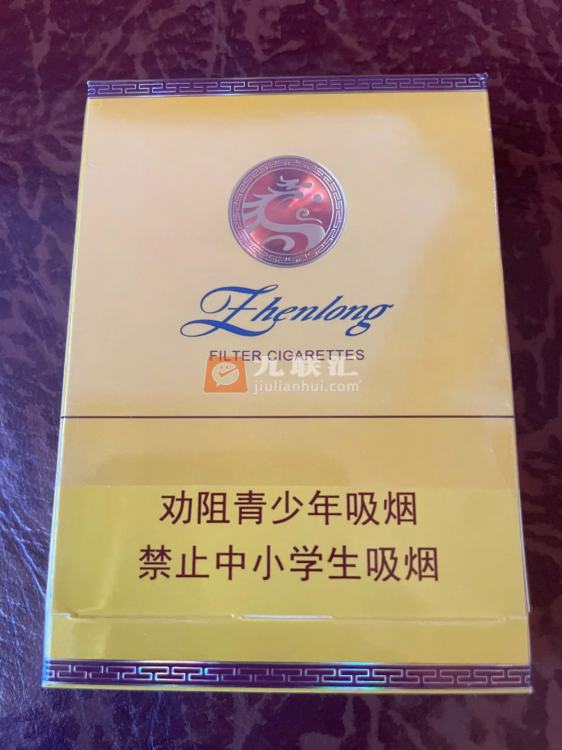 真龙(凌云中支)相册 94042_61575