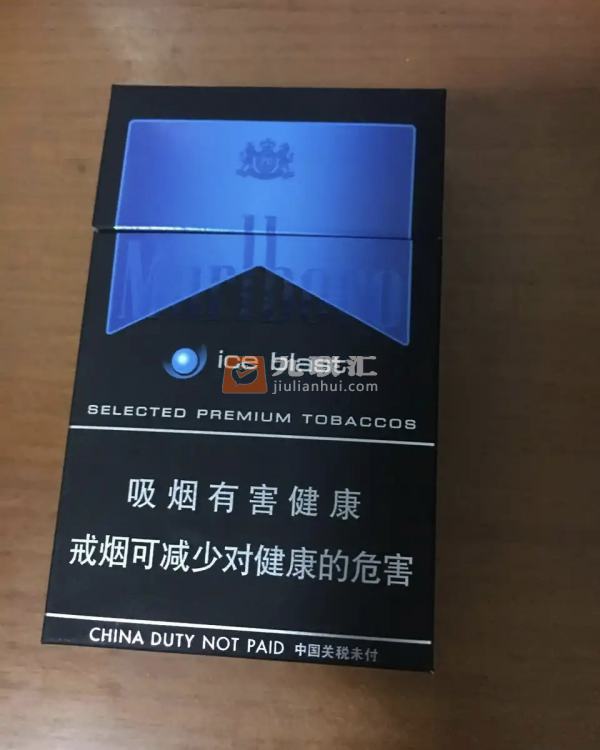 万宝路(黑冰中免新版)相册 94899_60289