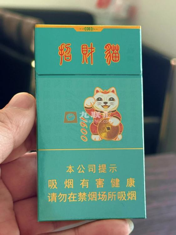 好猫(细支招财猫)相册 93492_84371