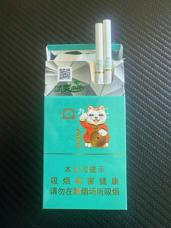 好猫(细支招财猫)相册 93492_24902