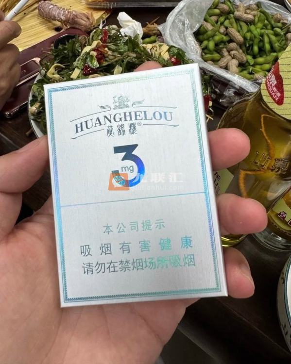 黄鹤楼(3mg)相册 115117_72924