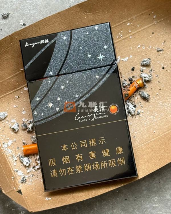 贵烟跨越相册 92796_93449