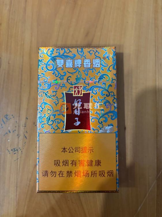 双喜硬祥云好日子相册 5766_54436