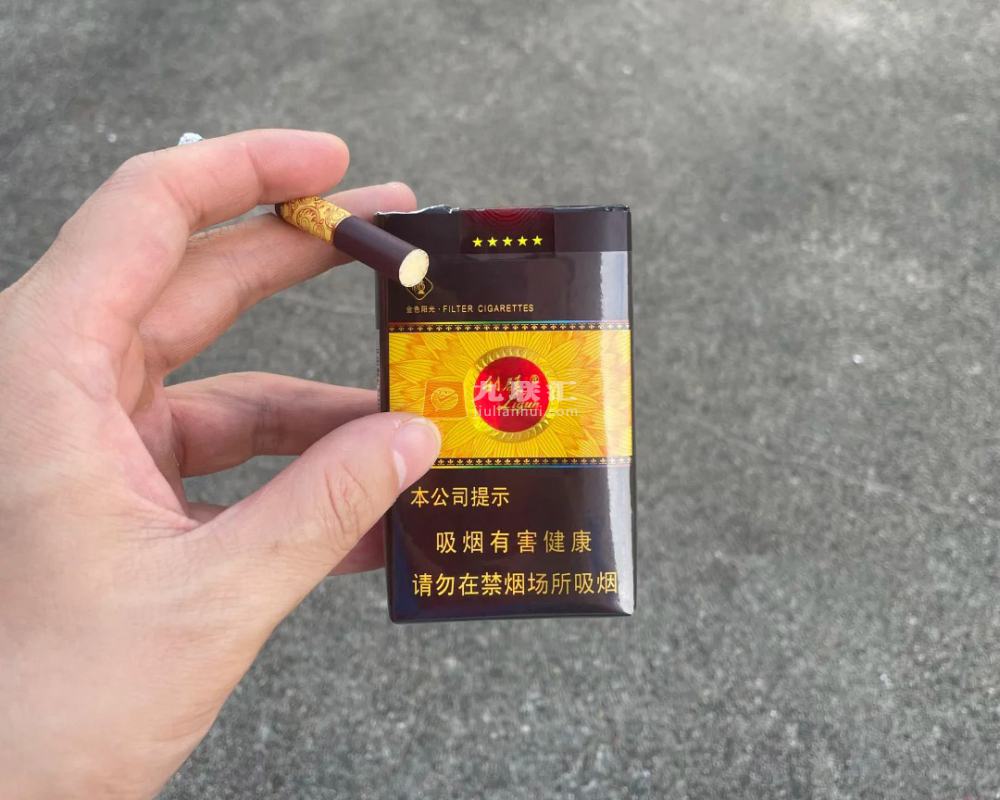 利群(软金色阳光)相册 2434_45153