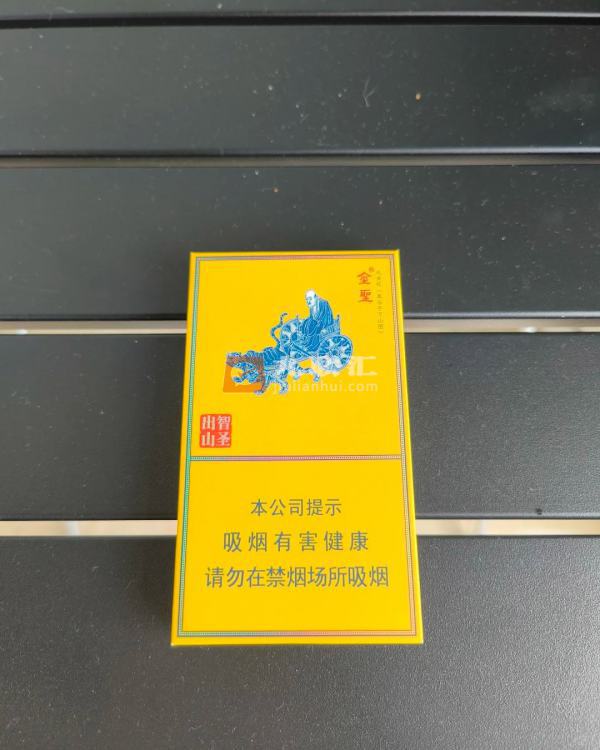 金圣(智圣出山·国瓷)相册 93577_14671