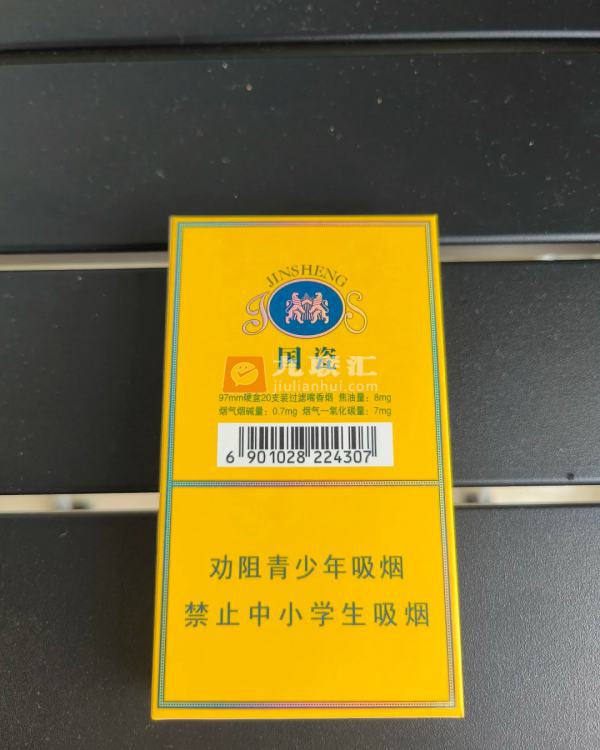 金圣(智圣出山·国瓷)相册 93577_85286