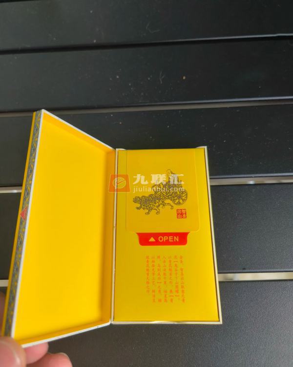 金圣(智圣出山·国瓷)