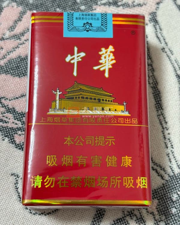 中华(软中免)相册 105270_18984