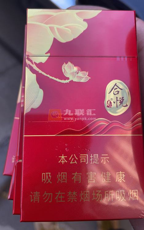 泰山(合悦红)相册 114862_23867